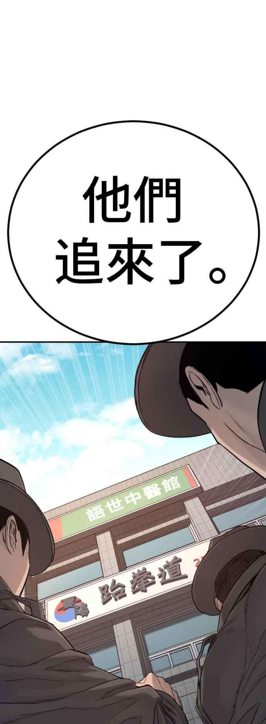 金部长4话 找到了！