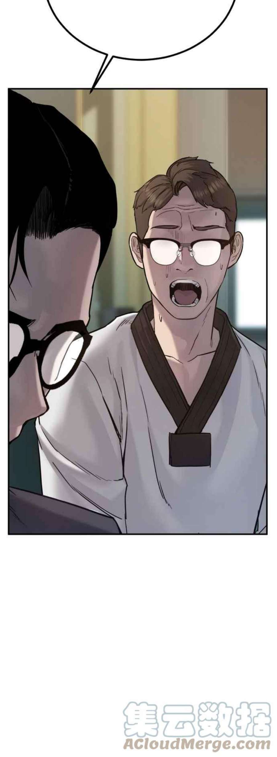 金部长4话 找到了！