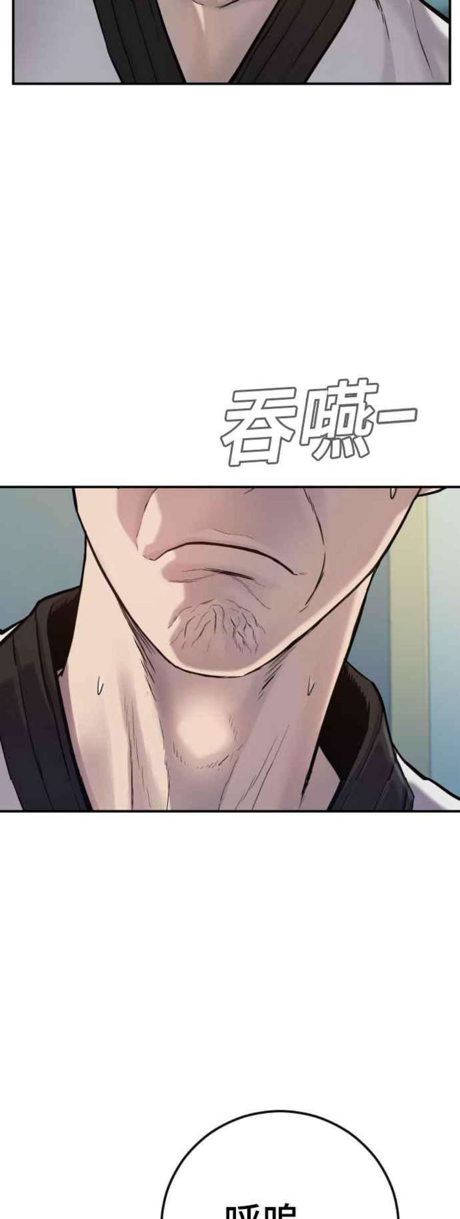 金部长4话 找到了！