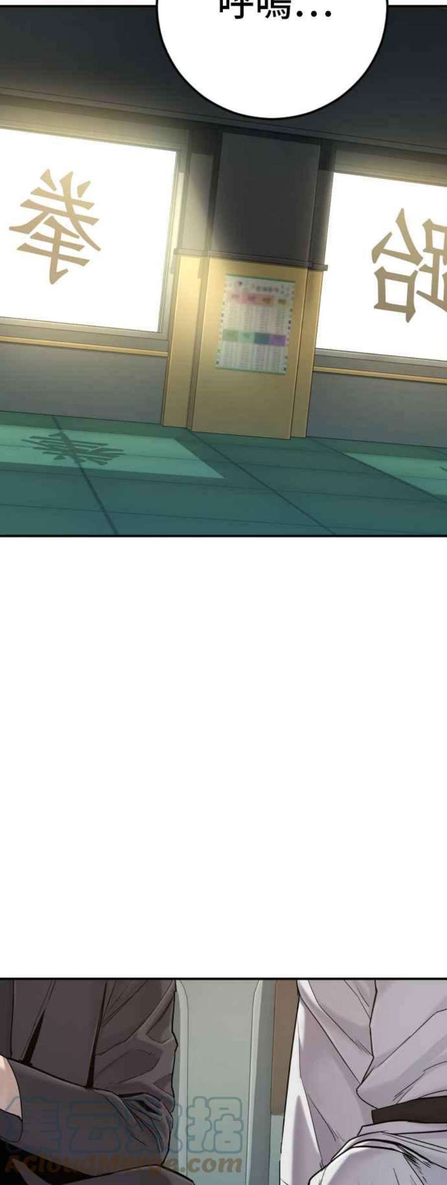 金部长4话 找到了！