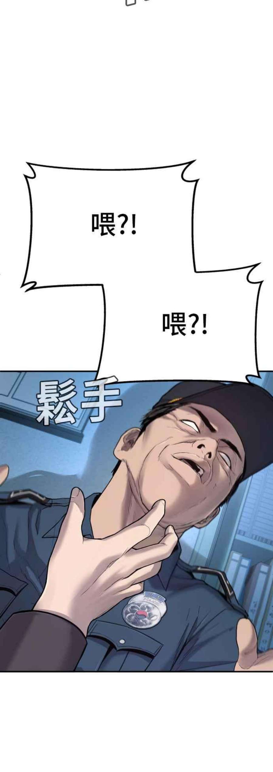 金部长4话 找到了！