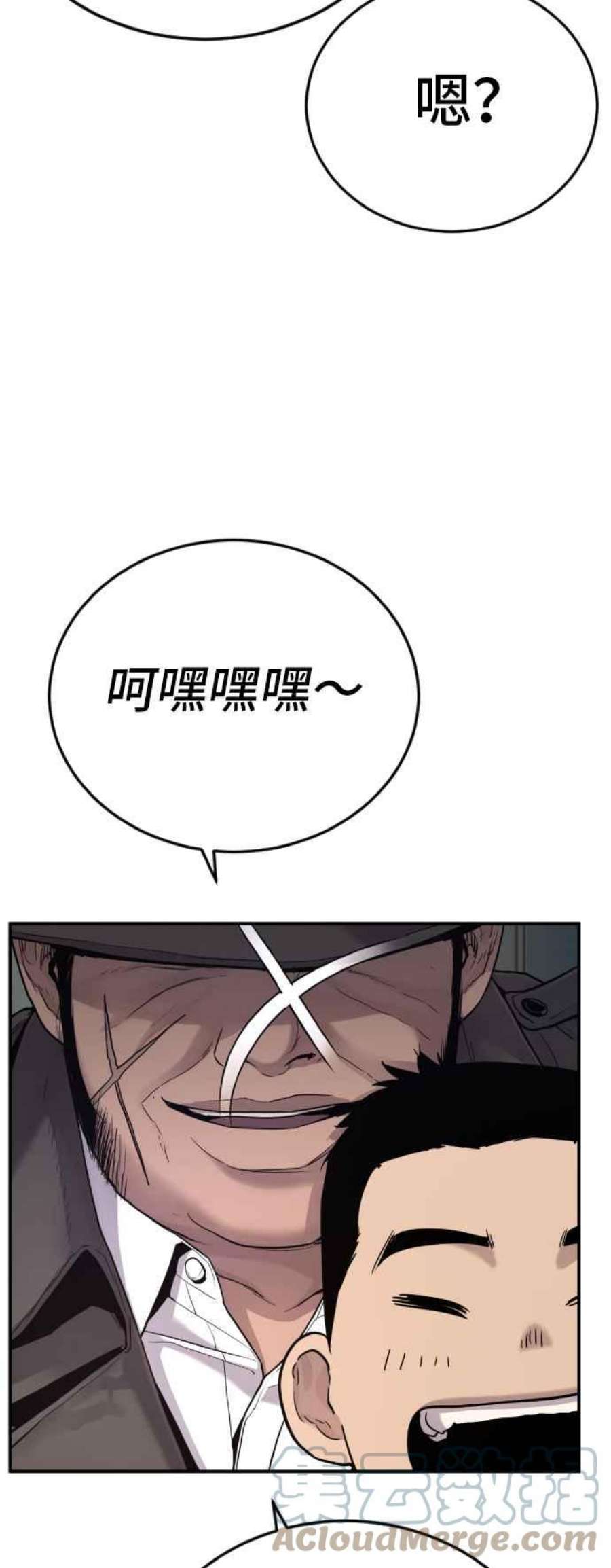 金部长4话 找到了！