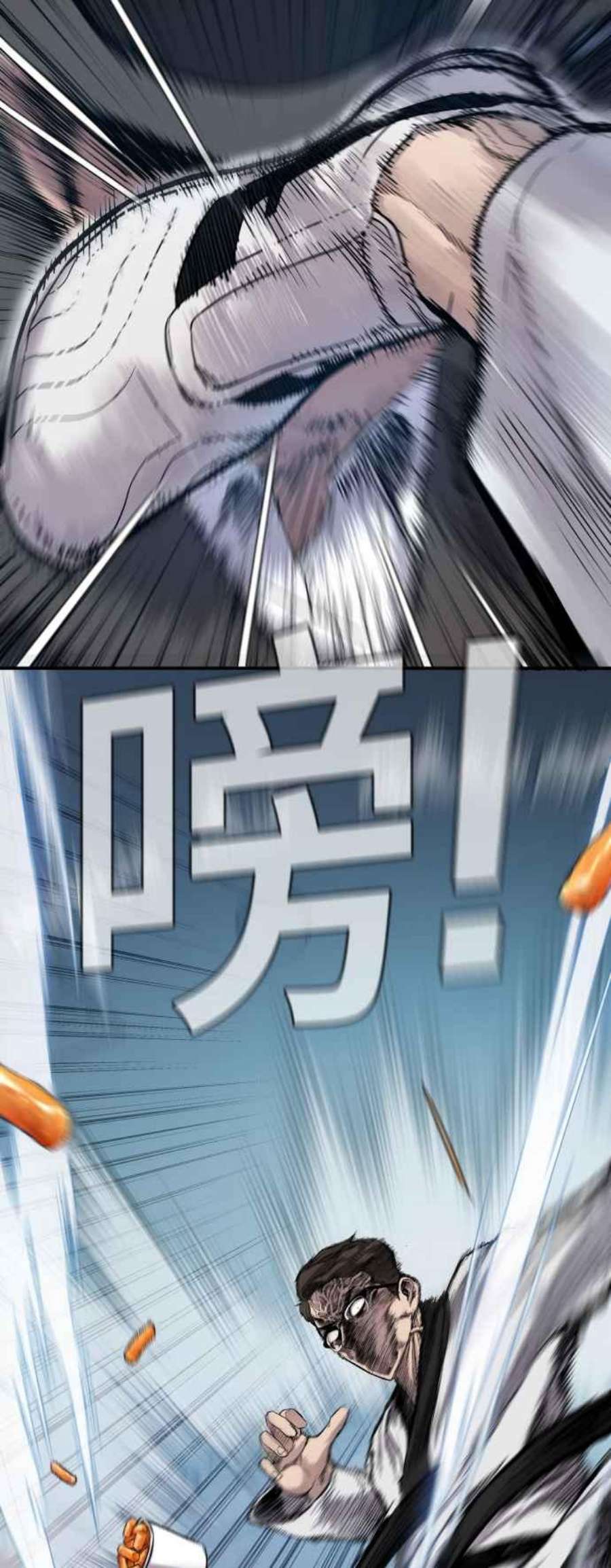 金部长4话 找到了！