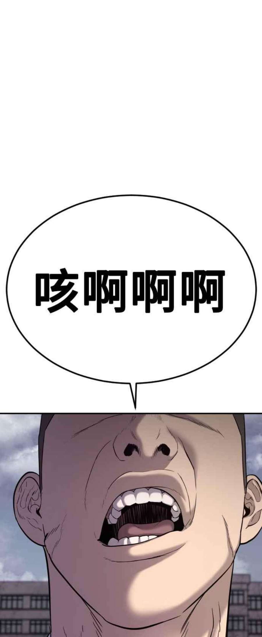 金部长5话 看起来有在锻鍊