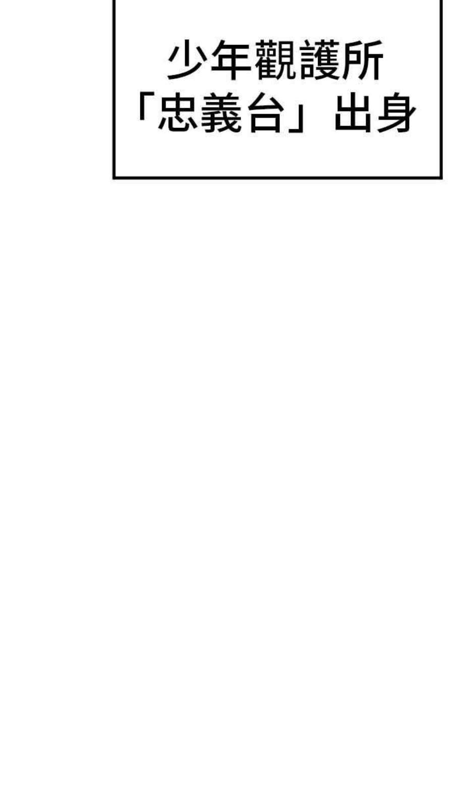 金部长5话 看起来有在锻鍊