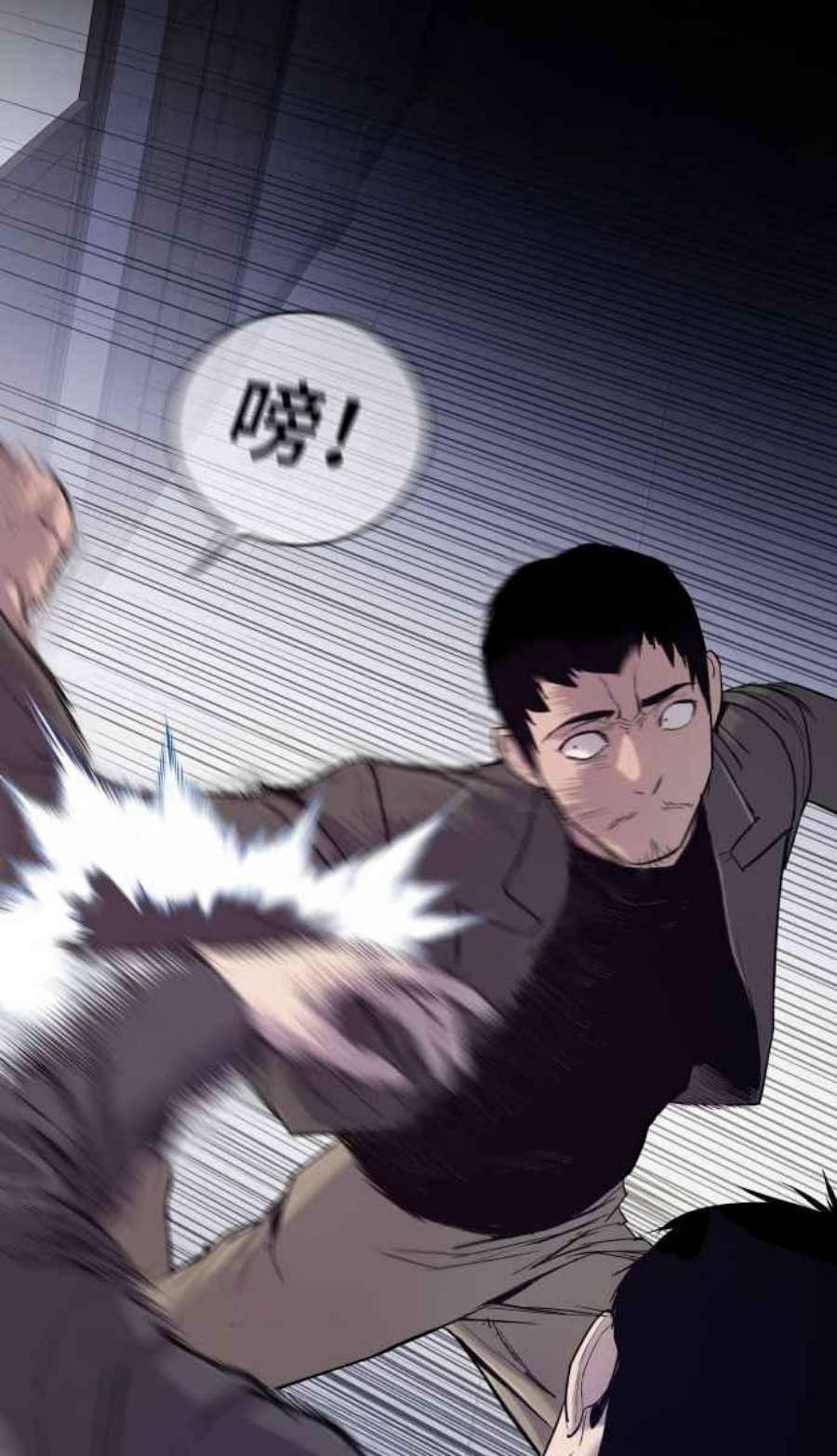 金部长5话 看起来有在锻鍊