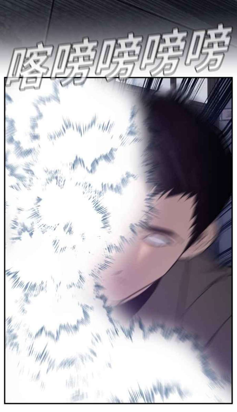 金部长5话 看起来有在锻鍊