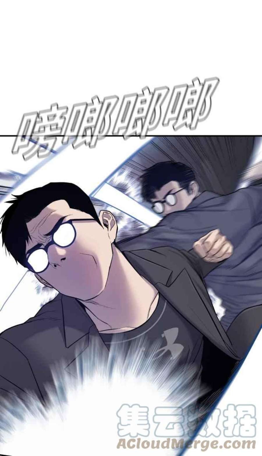 金部长5话 看起来有在锻鍊