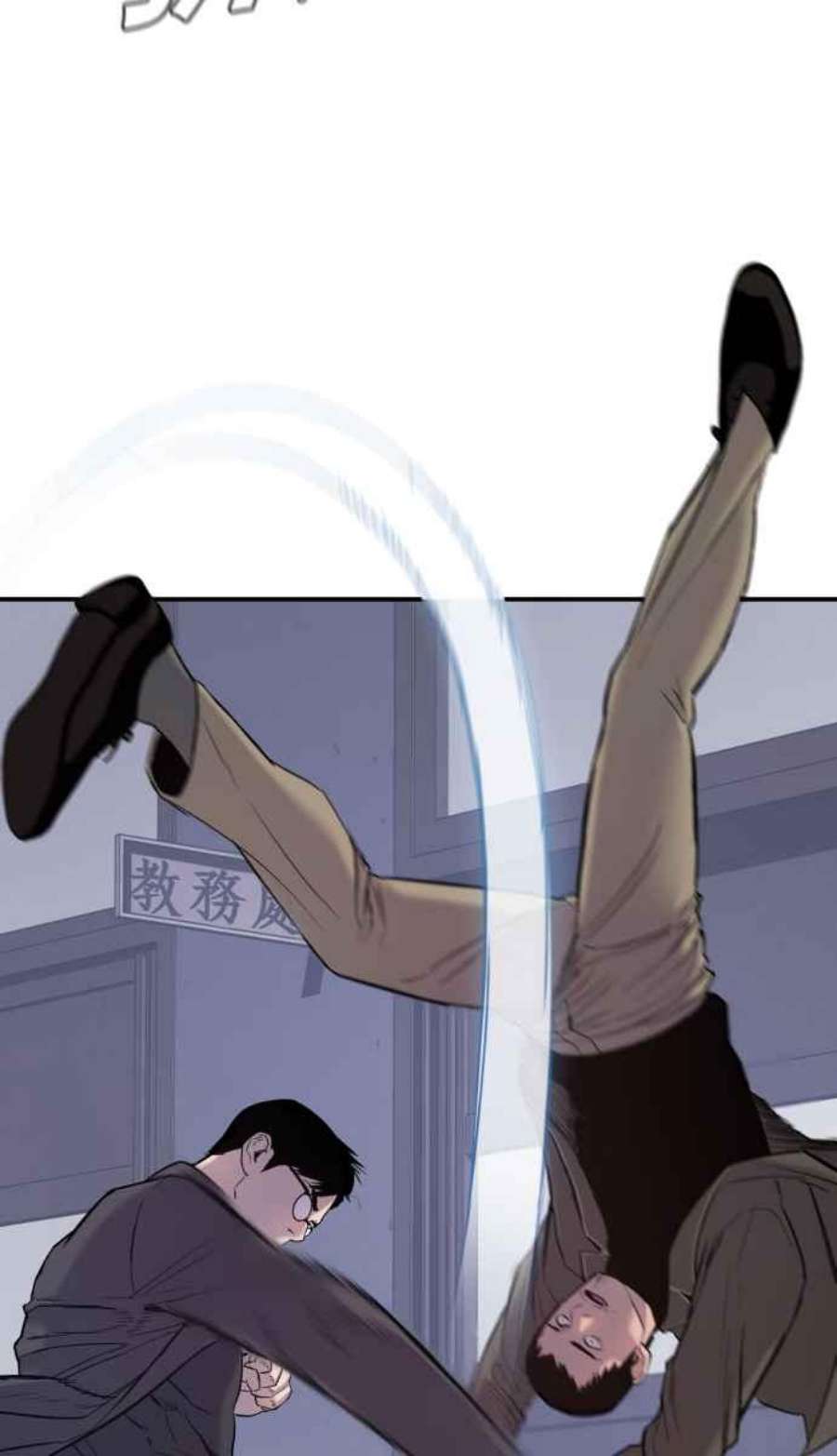 金部长5话 看起来有在锻鍊