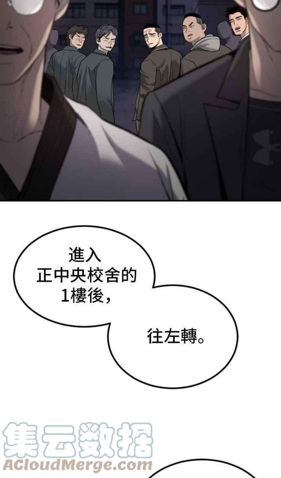 金部长5话 看起来有在锻鍊