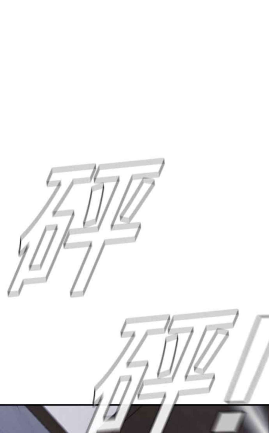 金部长5话 看起来有在锻鍊