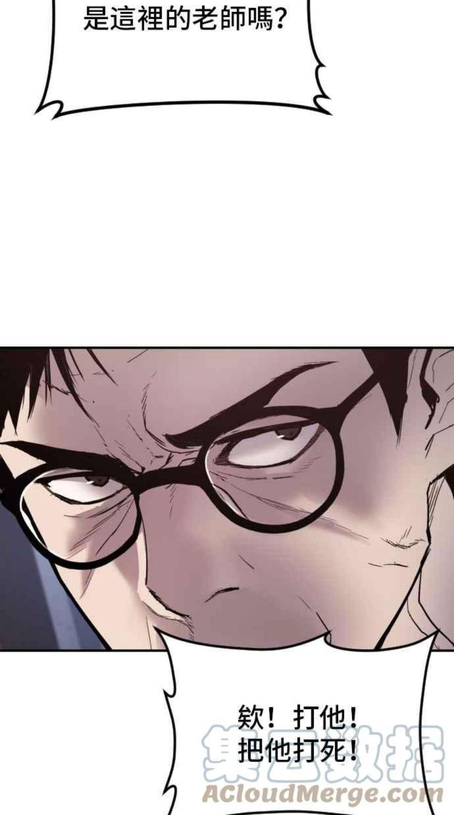 金部长5话 看起来有在锻鍊