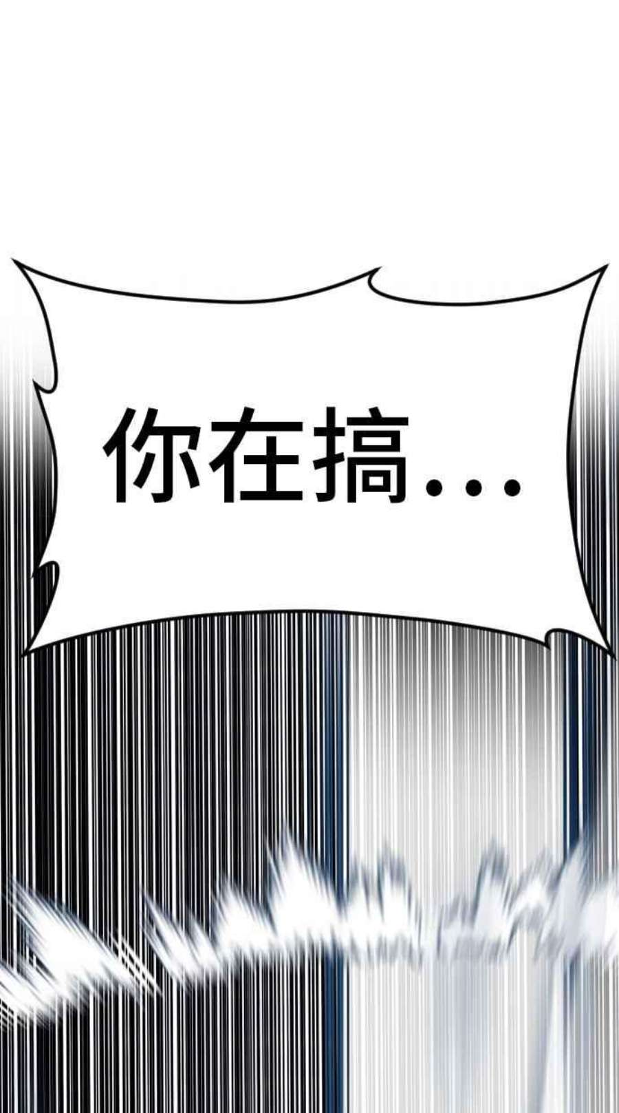 金部长5话 看起来有在锻鍊