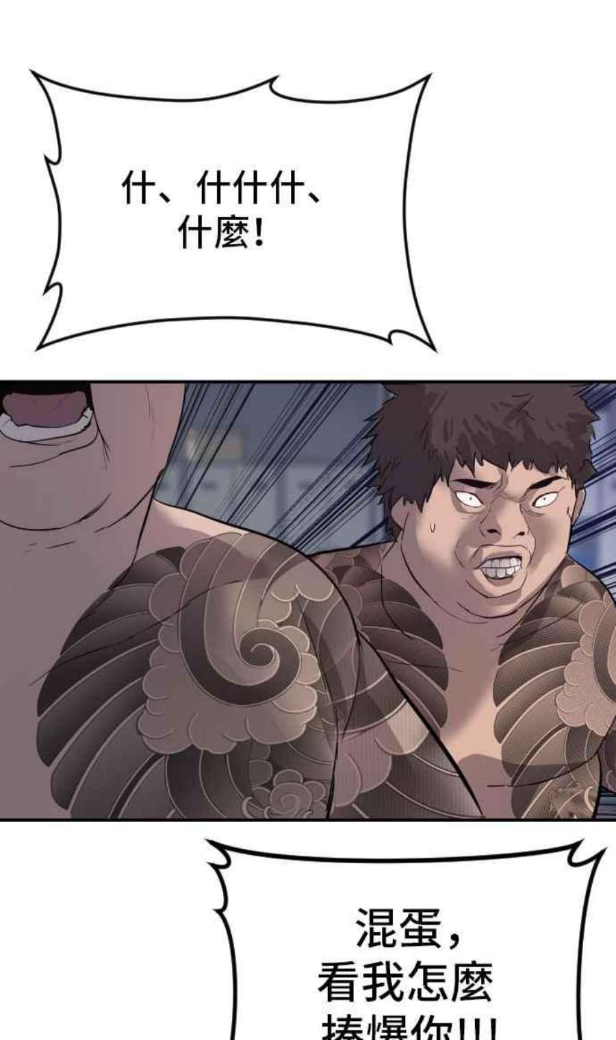 金部长5话 看起来有在锻鍊