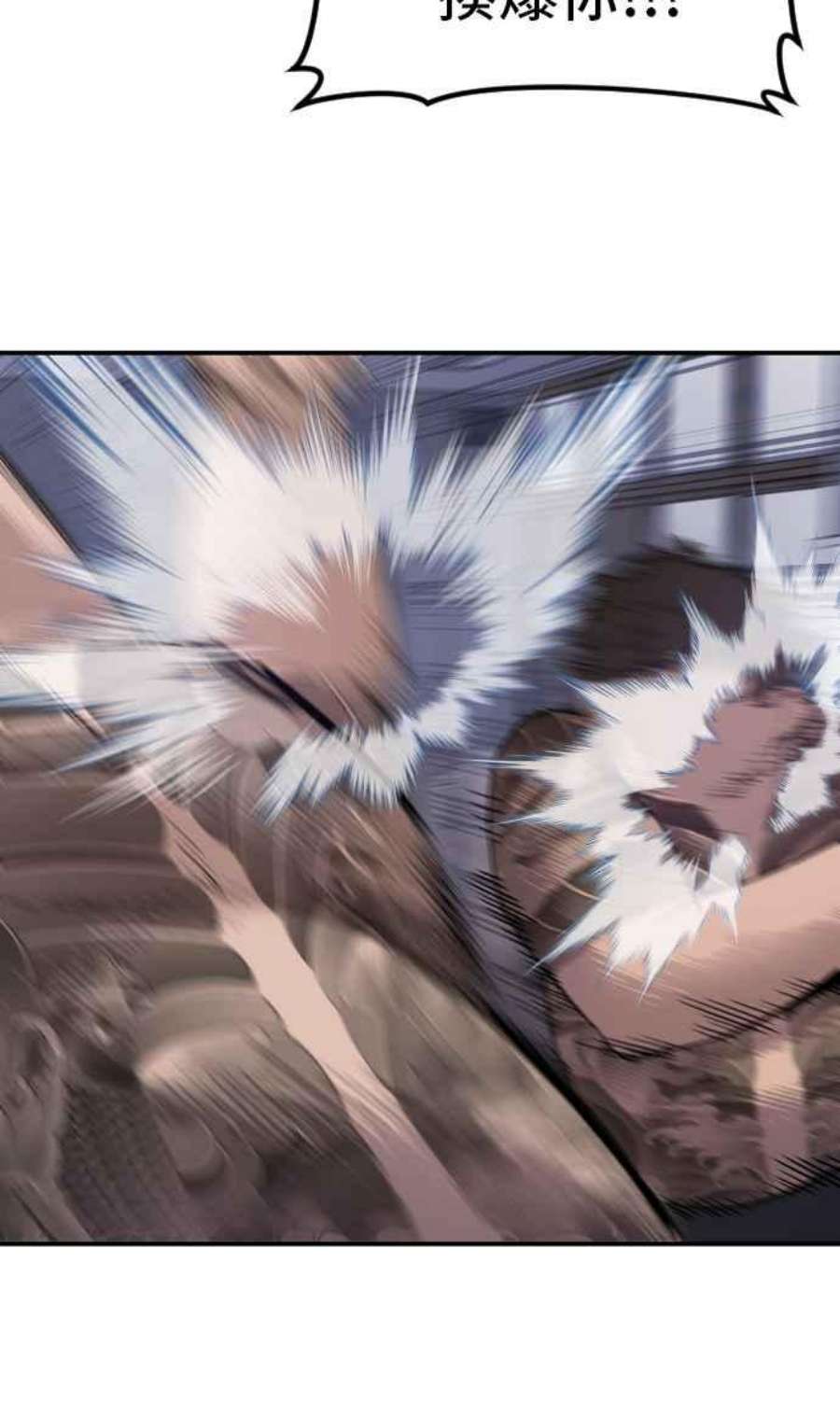 金部长5话 看起来有在锻鍊