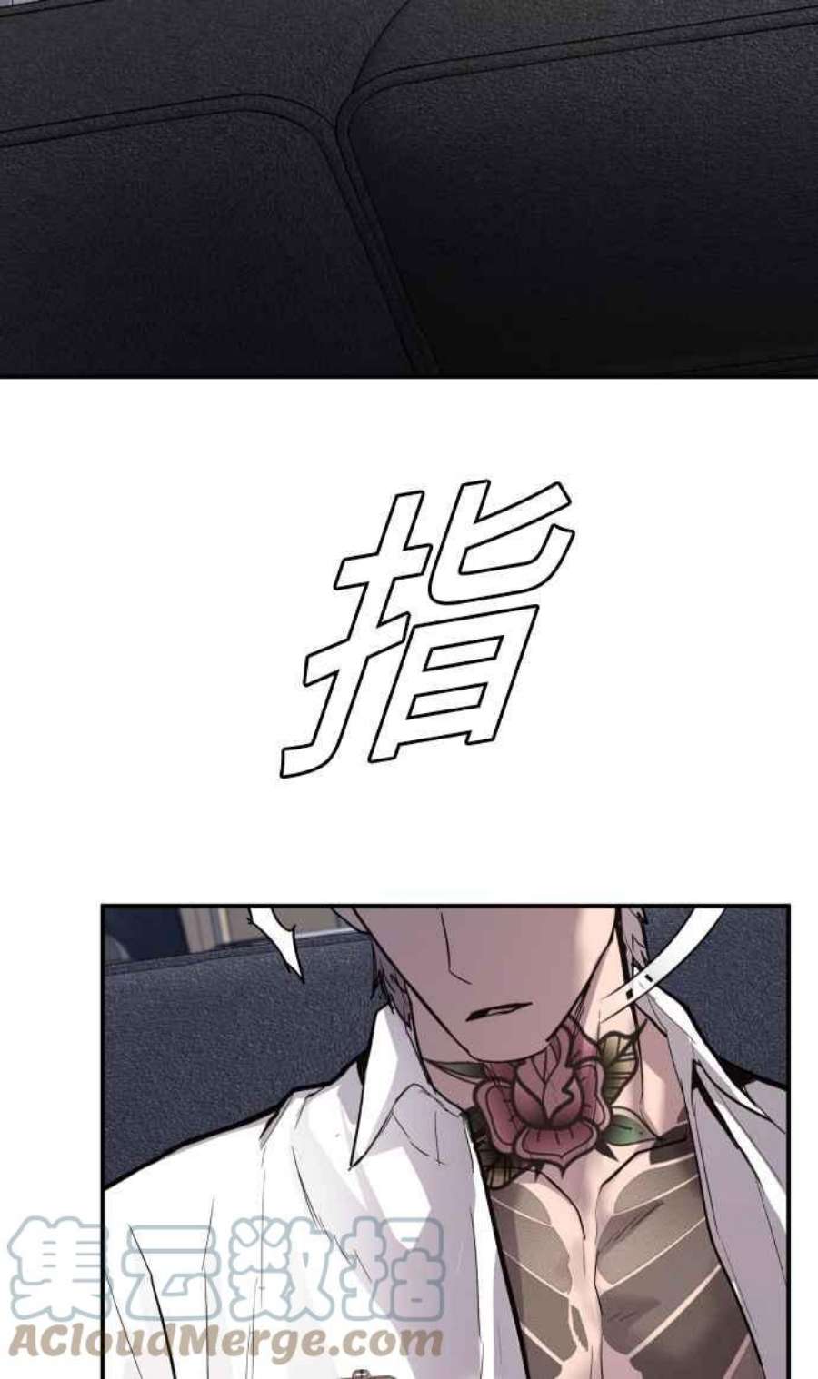 金部长5话 看起来有在锻鍊