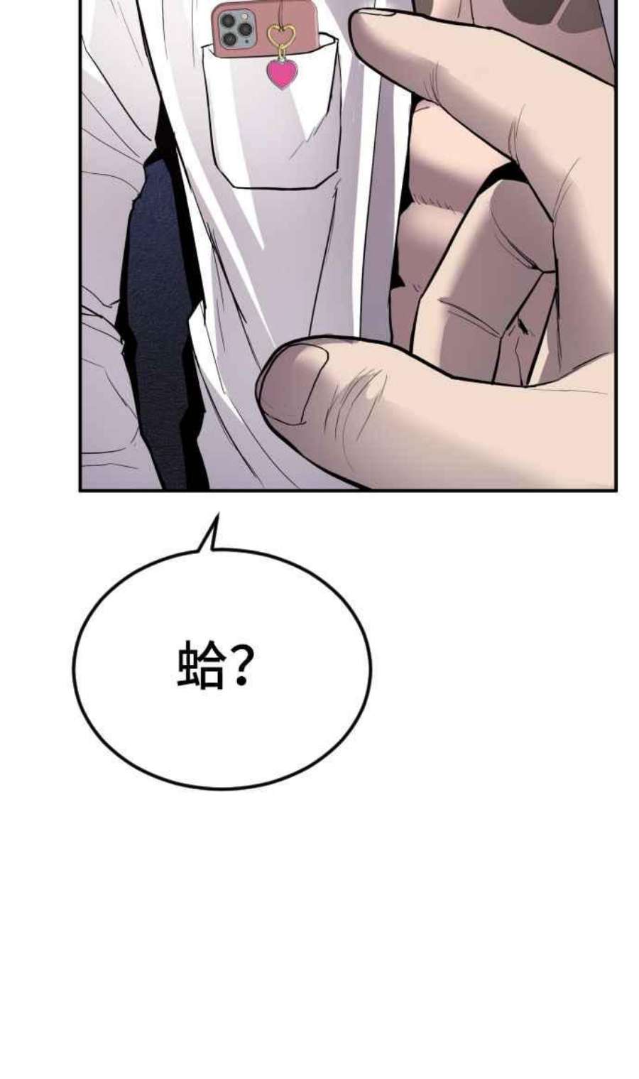 金部长5话 看起来有在锻鍊