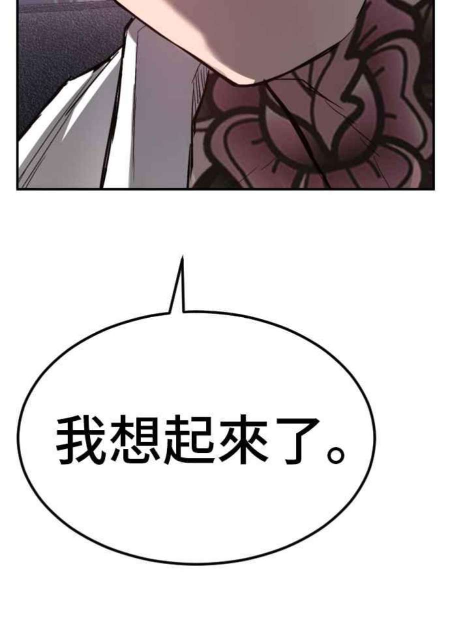 金部长5话 看起来有在锻鍊