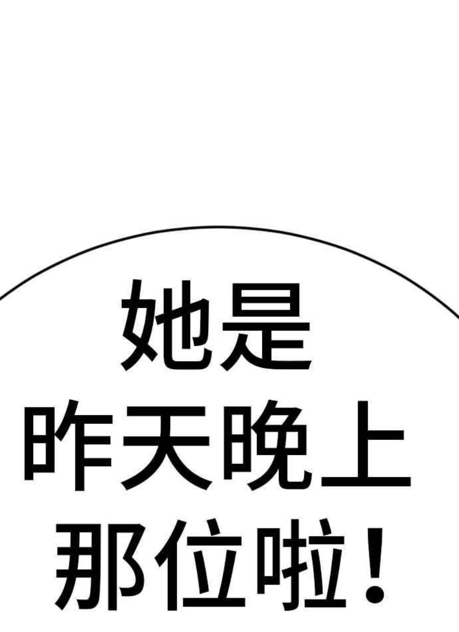 金部长5话 看起来有在锻鍊