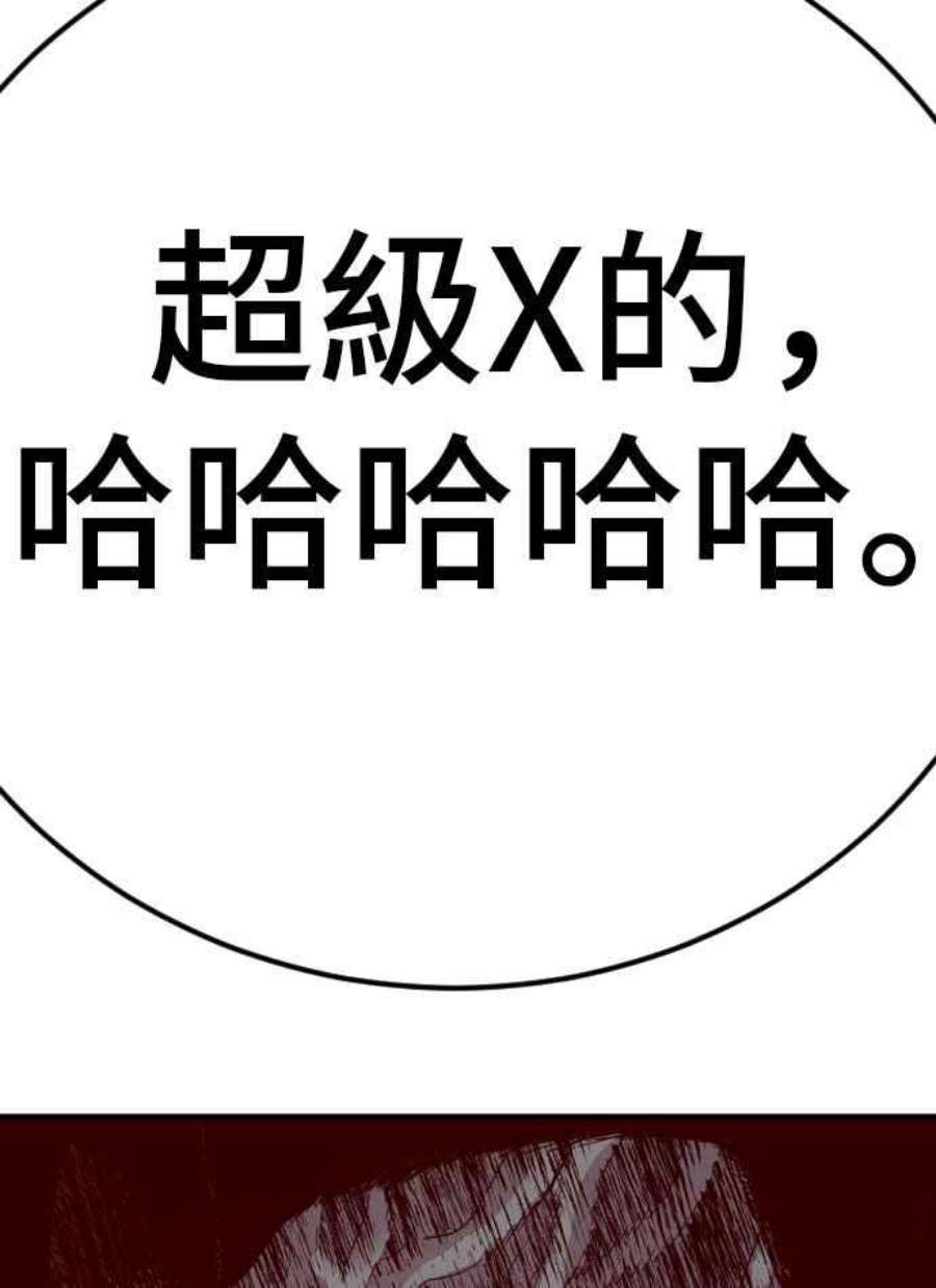 金部长5话 看起来有在锻鍊