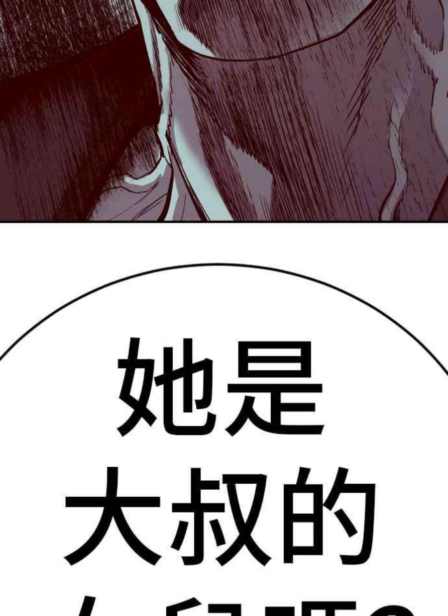 金部长5话 看起来有在锻鍊