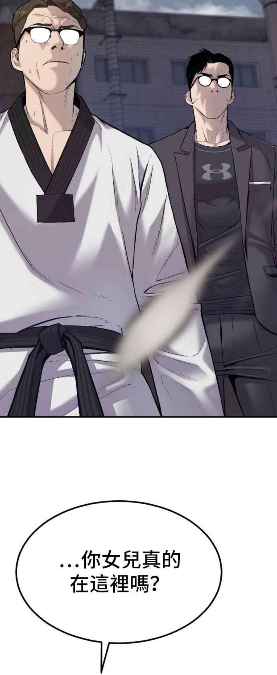 金部长5话 看起来有在锻鍊