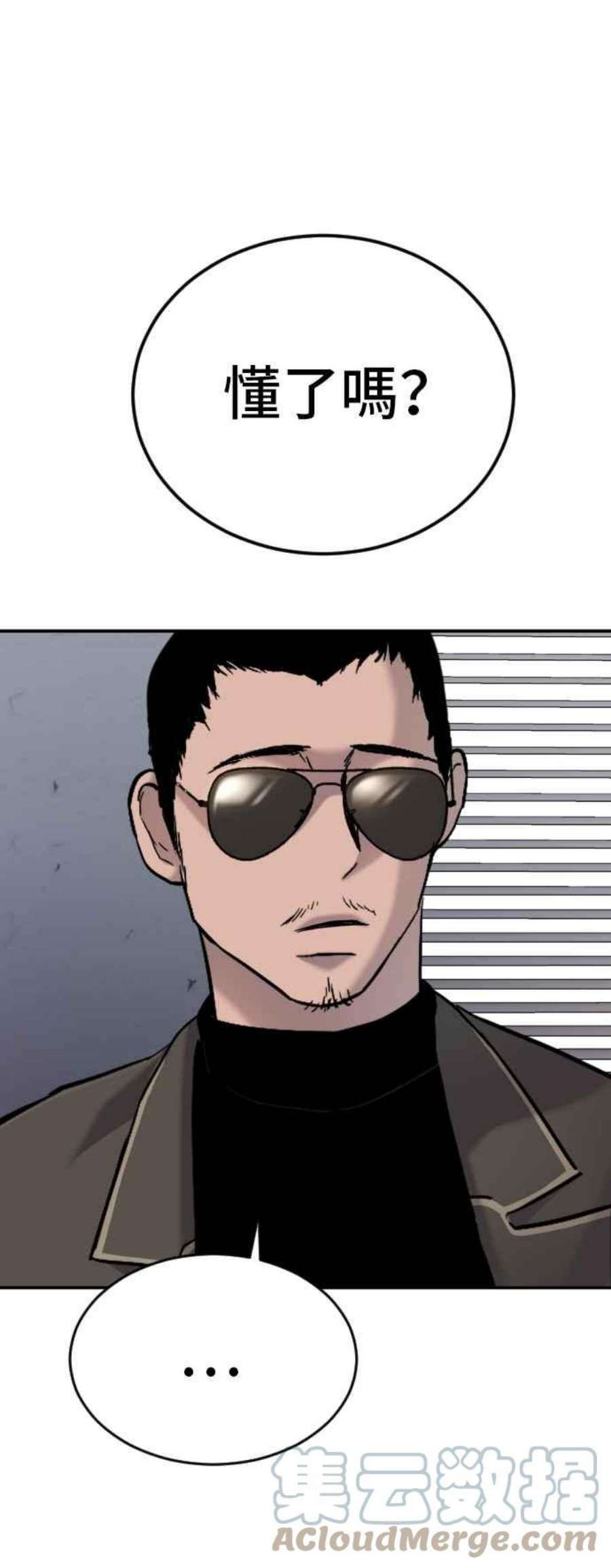 金部长5话 看起来有在锻鍊