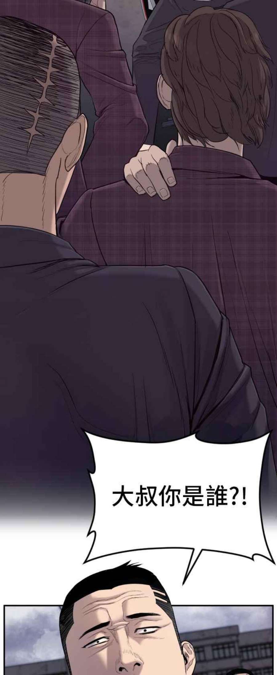 金部长5话 看起来有在锻鍊