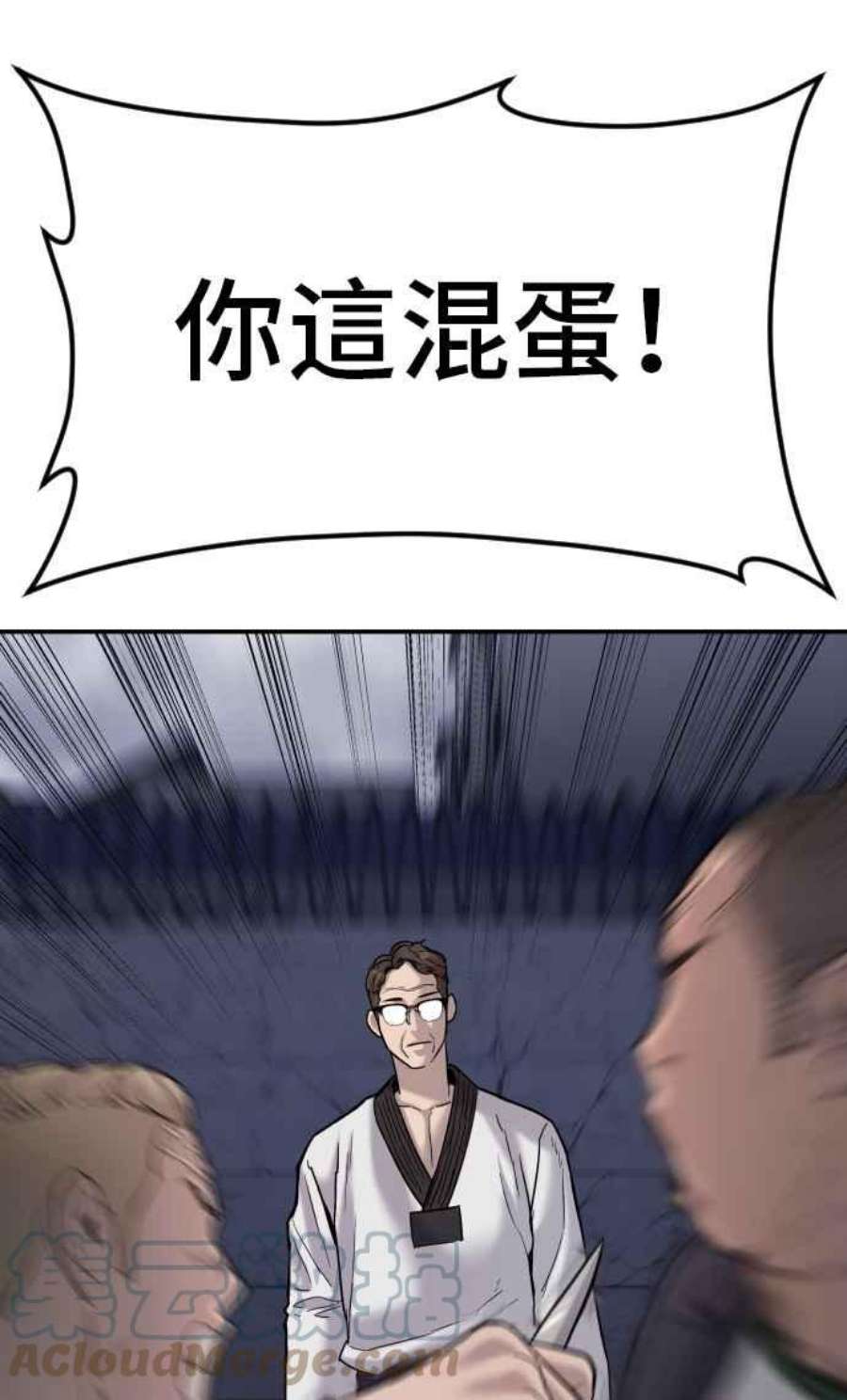 金部长5话 看起来有在锻鍊