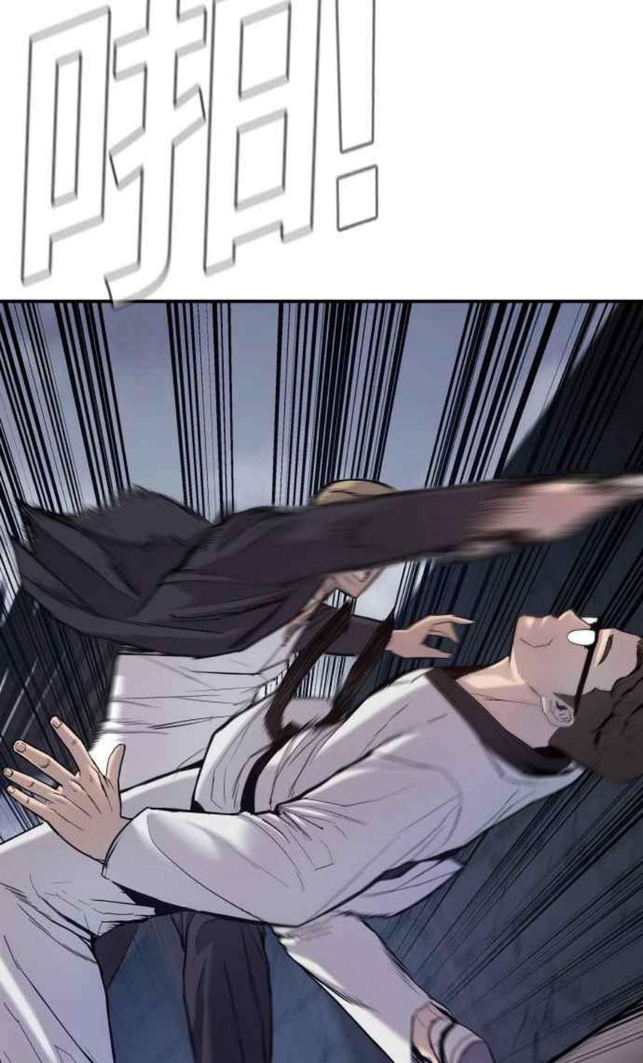 金部长5话 看起来有在锻鍊