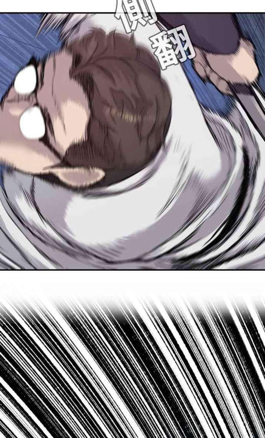 金部长5话 看起来有在锻鍊