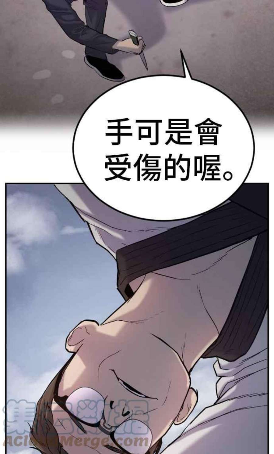 金部长5话 看起来有在锻鍊