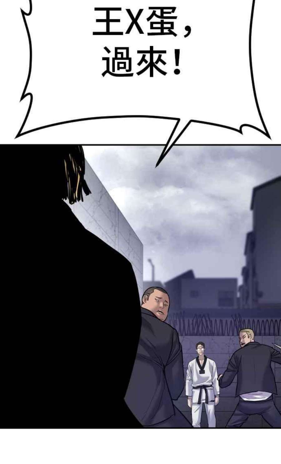 金部长5话 看起来有在锻鍊