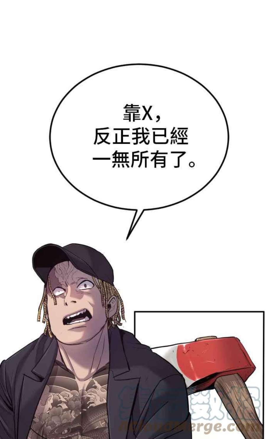 金部长5话 看起来有在锻鍊