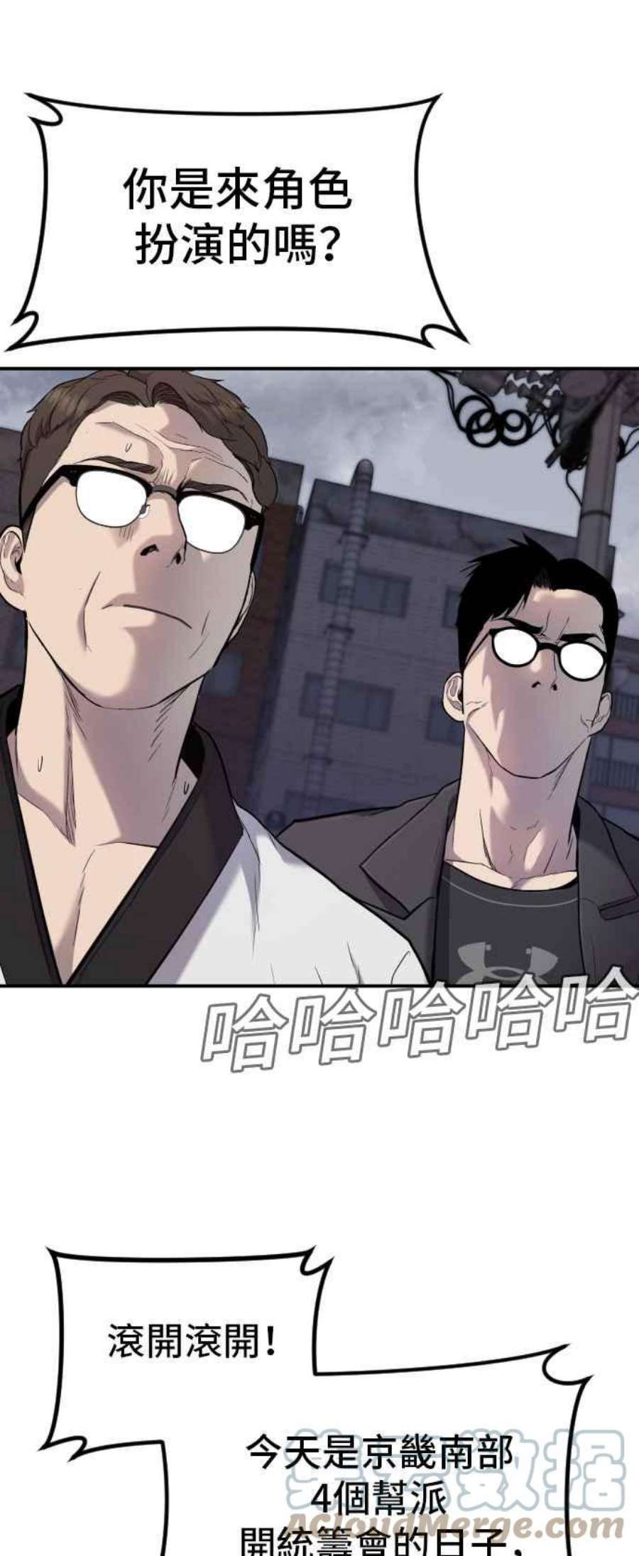 金部长5话 看起来有在锻鍊