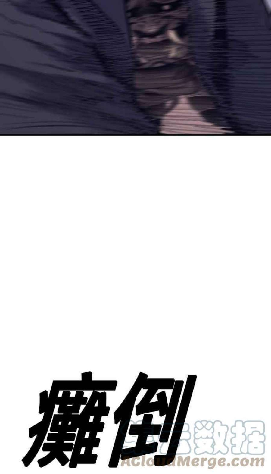 金部长5话 看起来有在锻鍊