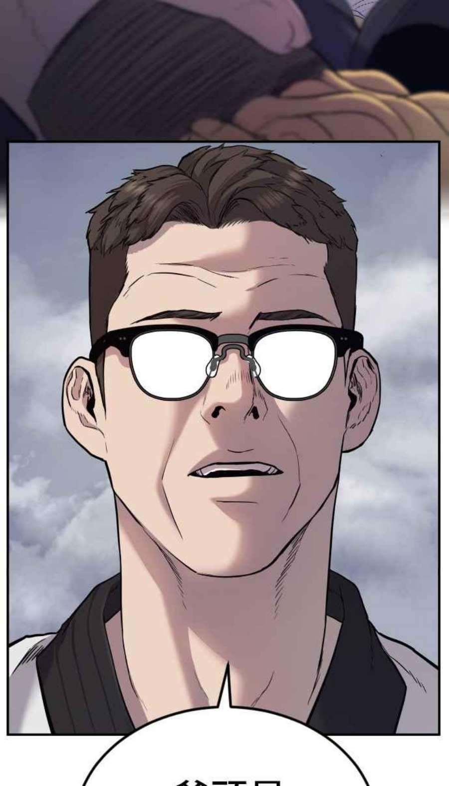 金部长5话 看起来有在锻鍊