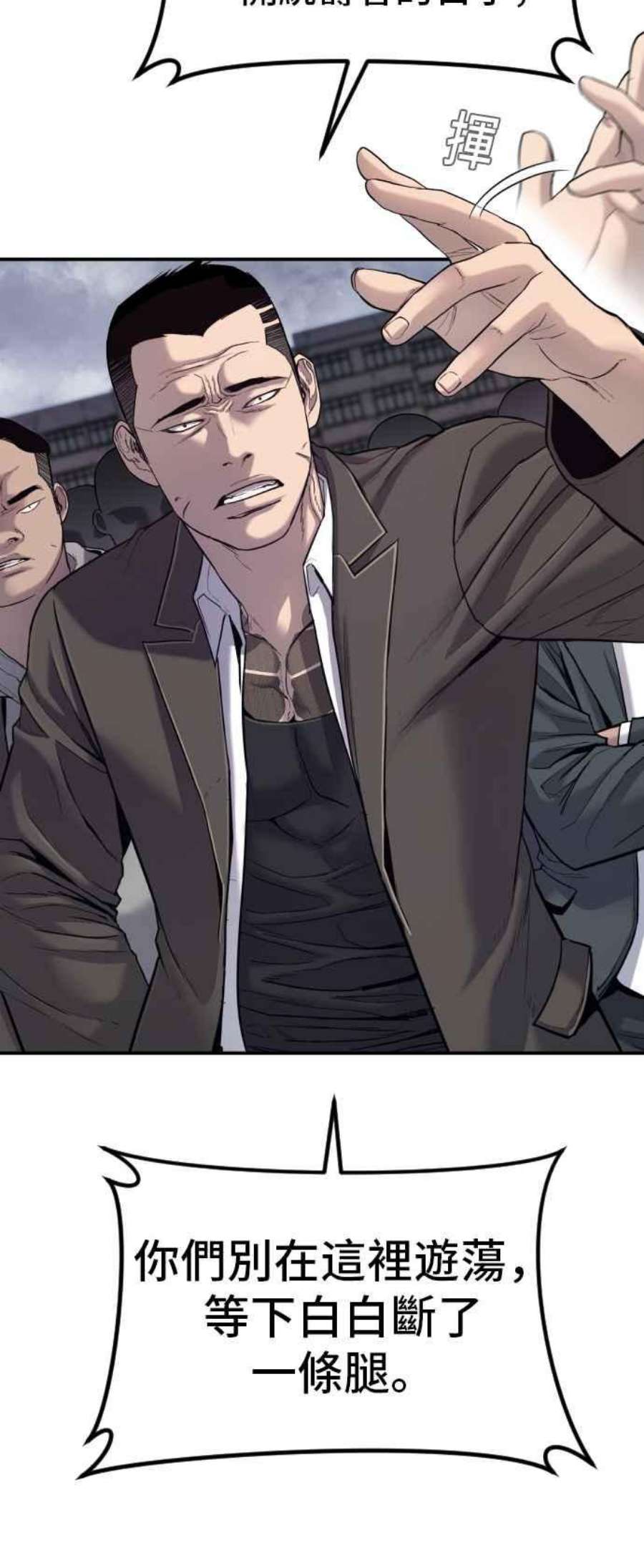 金部长5话 看起来有在锻鍊