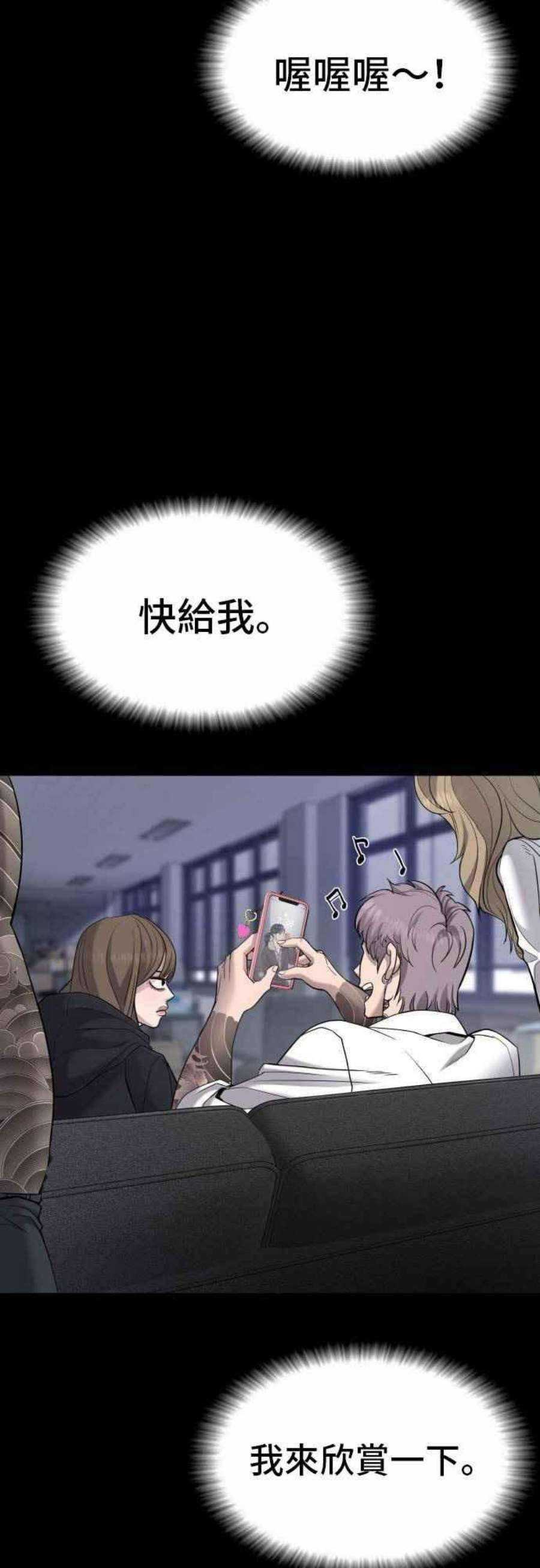 金部长6话 不会轻易被打败