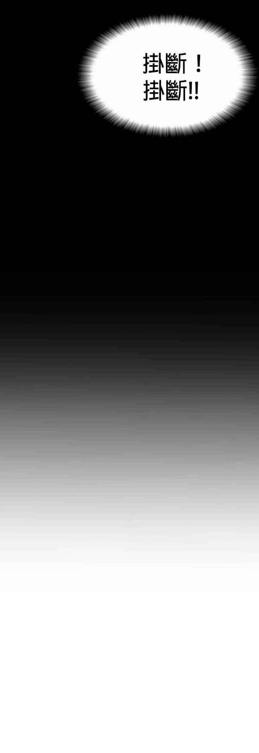 金部长6话 不会轻易被打败