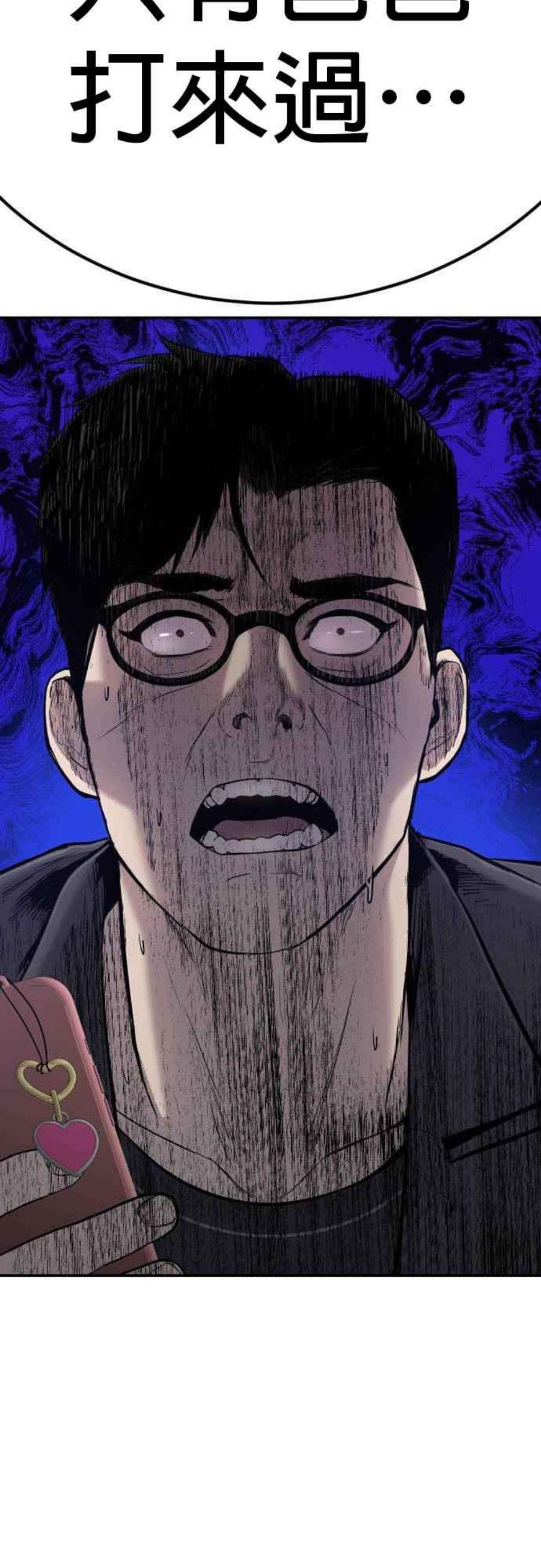 金部长6话 不会轻易被打败