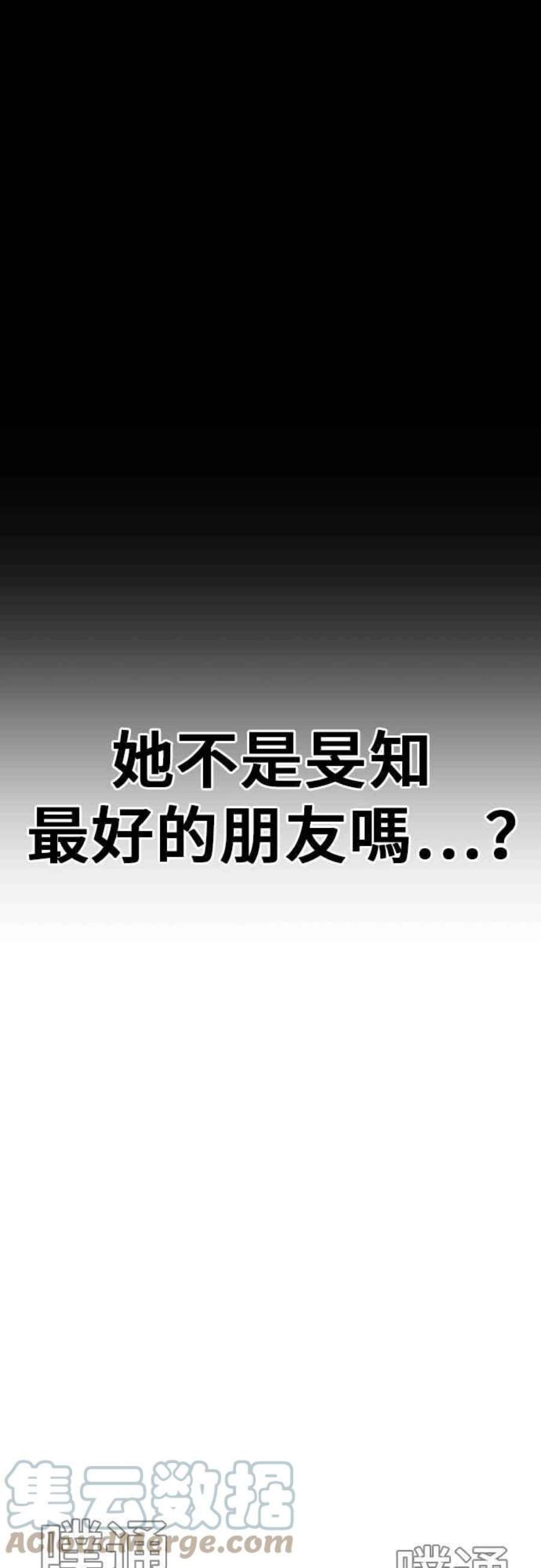 金部长6话 不会轻易被打败