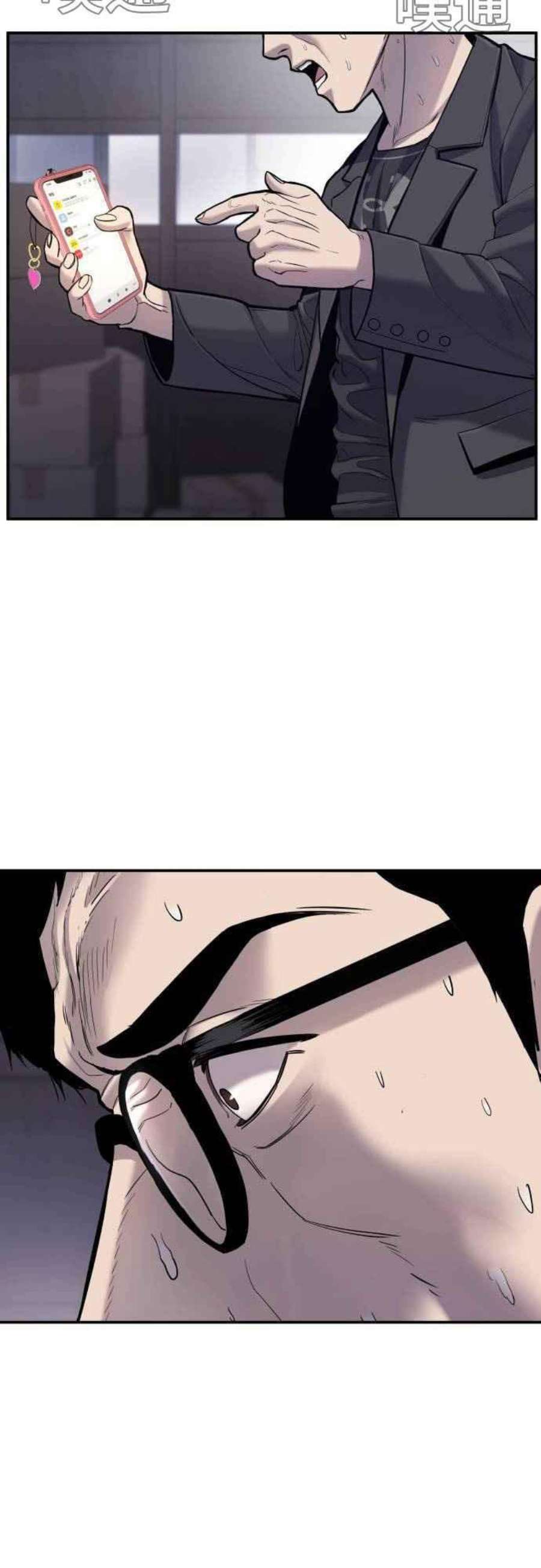 金部长6话 不会轻易被打败