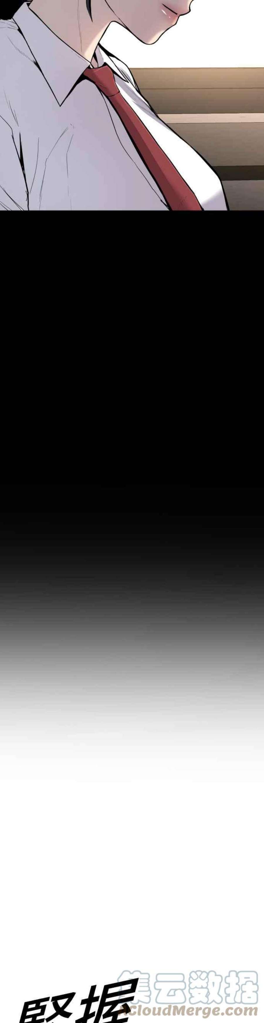 金部长6话 不会轻易被打败