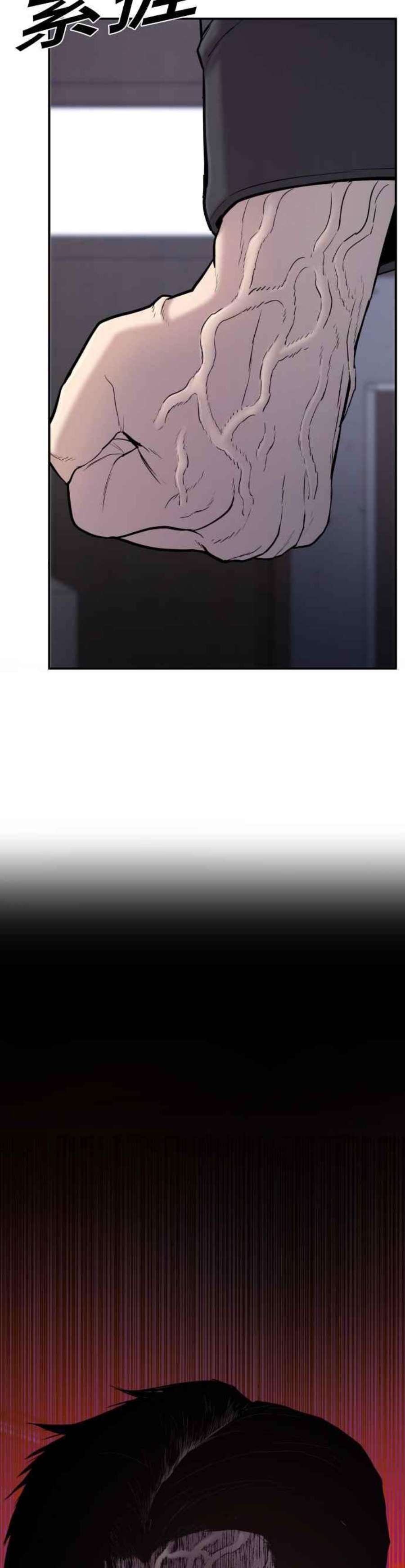 金部长6话 不会轻易被打败