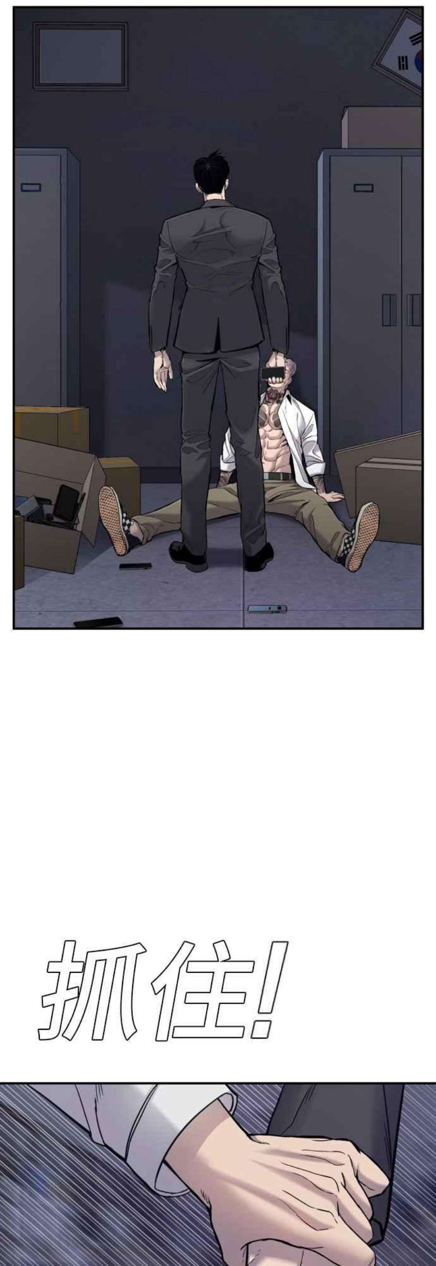 金部长6话 不会轻易被打败