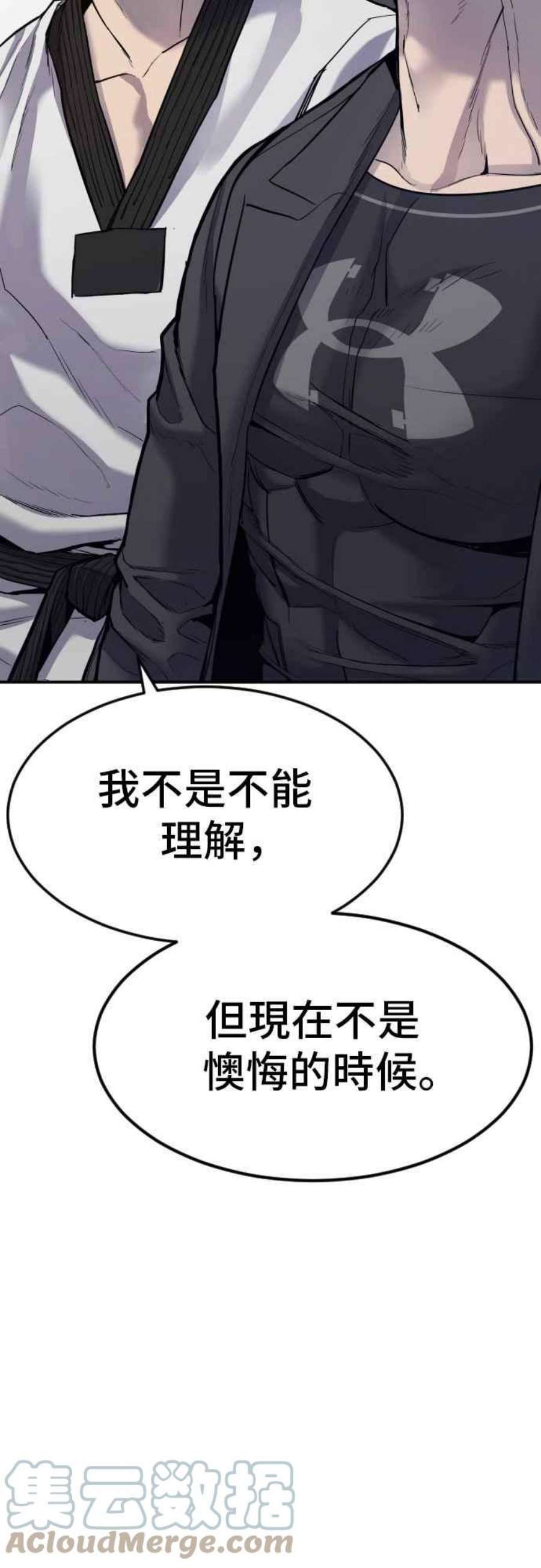 金部长6话 不会轻易被打败