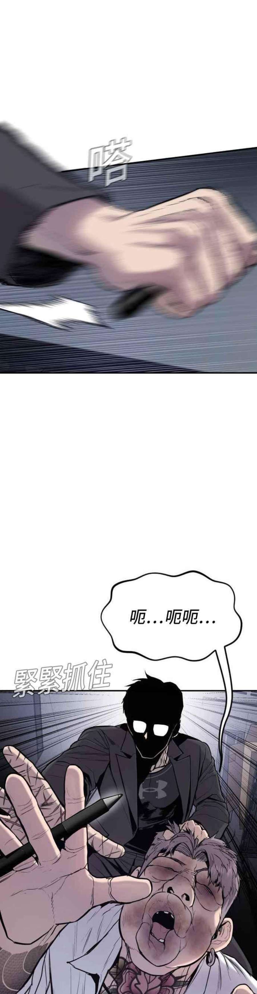 金部长6话 不会轻易被打败