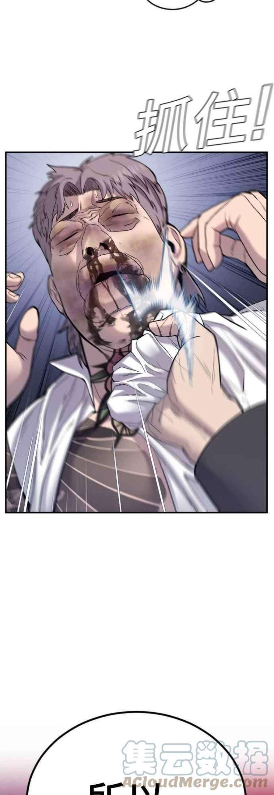 金部长6话 不会轻易被打败