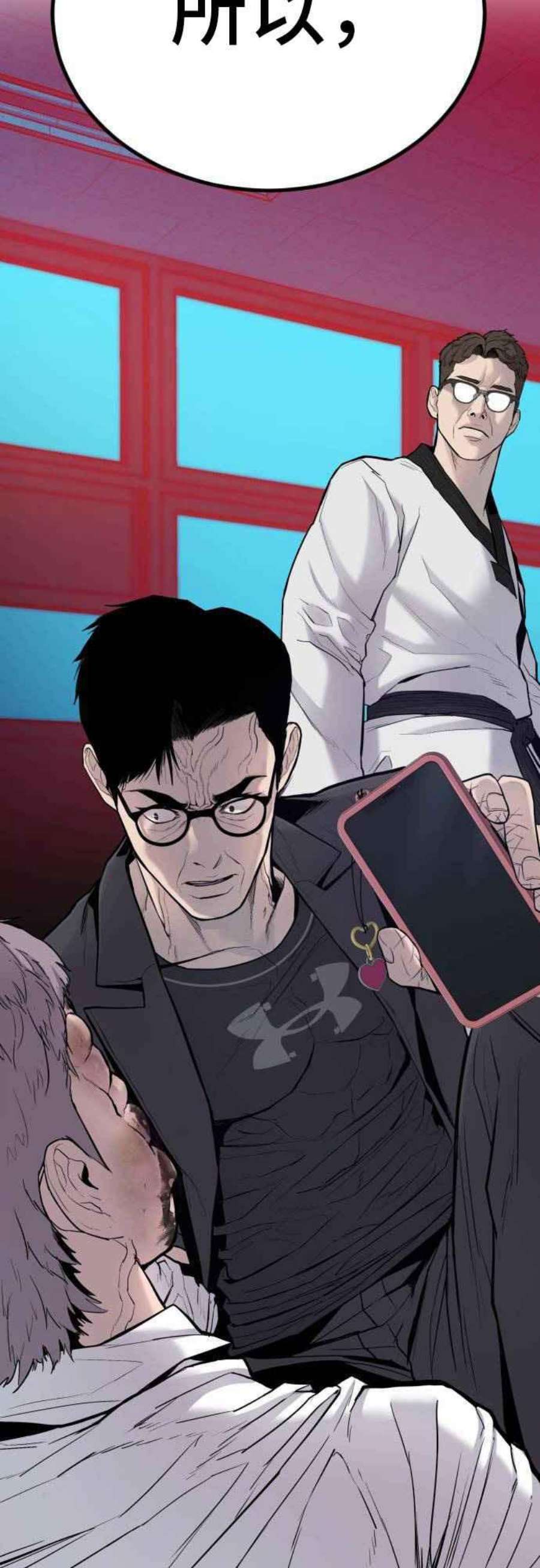 金部长6话 不会轻易被打败